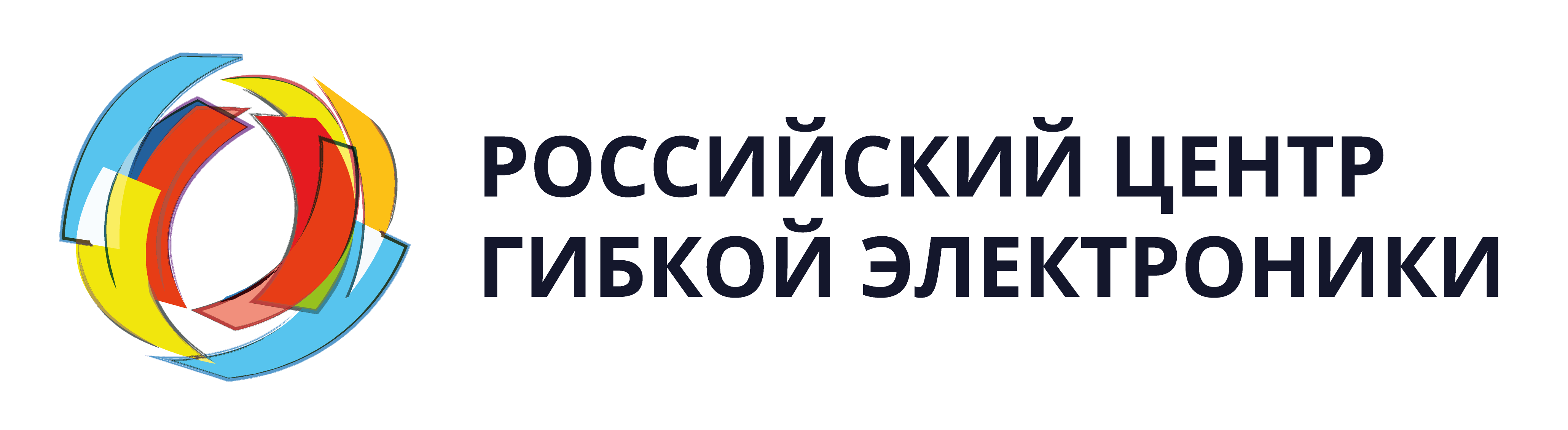 Российский центр гибкой электроники